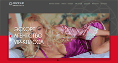 Desktop Screenshot of model-diamond.com